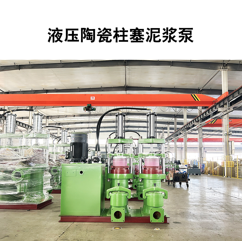 這家的陶瓷柱塞泵，能耗低，節(jié)能環(huán)保，價(jià)格實(shí)惠，支持定制