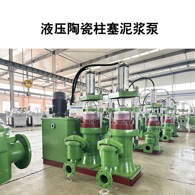 柱塞泵適合用在什么場合？