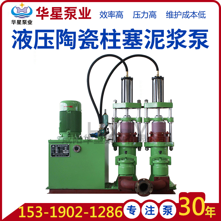 陶瓷柱塞泵作為入料泵對比其他進(jìn)料泵的優(yōu)點 陶瓷柱塞泵作為入料泵對比其他進(jìn)料泵的優(yōu)點