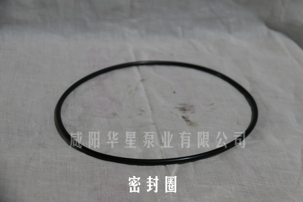 密封圈